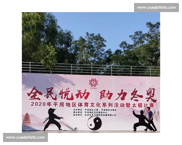 打造全民参与的创新体育赛事策划与活动推广全流程方案