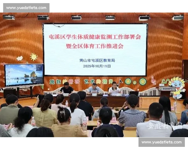 新时代背景下体育教育政策优化与青少年体质提升协同发展路径研究 新时代背景下体育教育政策优化与青少年体质提升协同发展路径研究