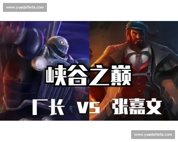 激烈碰撞中的剑锋较量与选手心理战解析