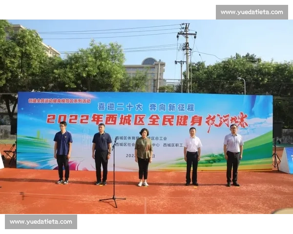 构建全面体育运动体系推动全民健康与竞技水平提升 构建全面体育运动体系推动全民健康与竞技水平提升