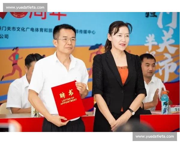 体育赛事组织与执行全流程管理策略及实战应用研究