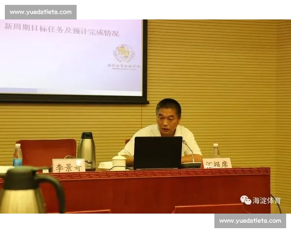 体育教育成果提升策略与实践路径研究探索 体育教育成果提升策略与实践路径研究探索