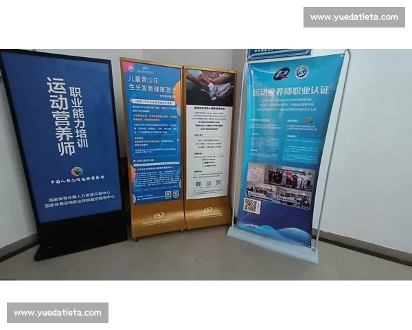 体育科学实践视角下运动训练优化与体能提升策略研究