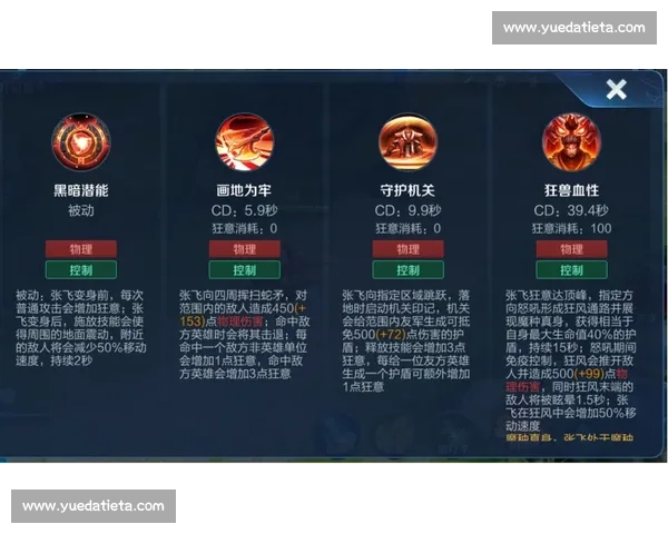 荣耀加身书写人生辉煌成就与荣耀之路的非凡传奇故事 荣耀加身书写人生辉煌成就与荣耀之路的非凡传奇故事