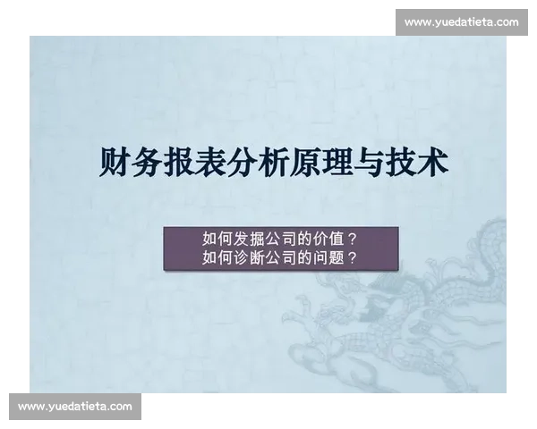 体育团队绩效与协作能力综合评估研究与实践探索